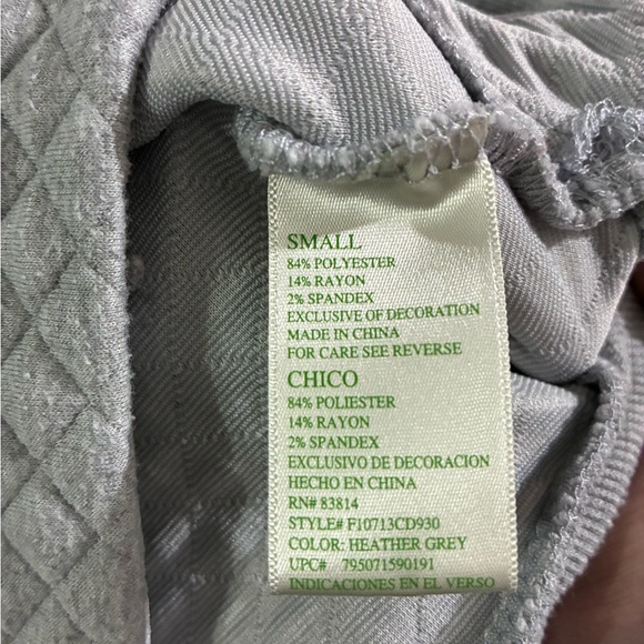 Women’s Small GreenTea Quilted Sweatshirt - Picture 5 of 7